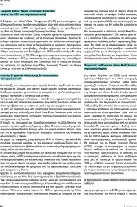 page prev