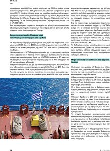 page prev
