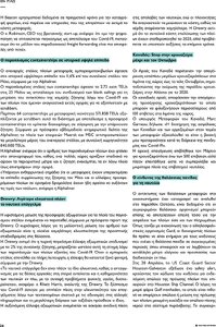 page prev