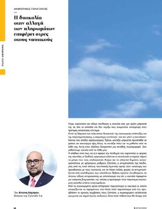 page prev