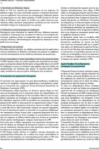 page prev