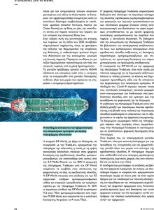 page prev