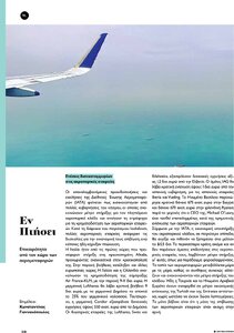 page prev
