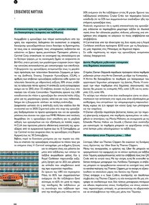 page prev