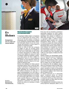 page prev