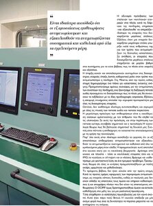 page next