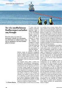 page prev