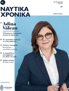 page next