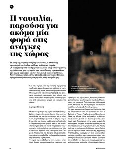 page next