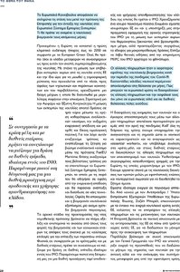 page prev