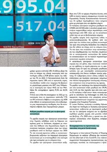 page prev