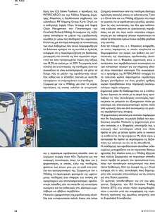 page prev