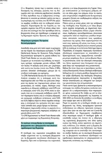 page prev