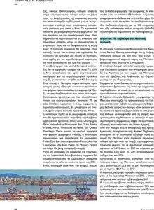 page prev