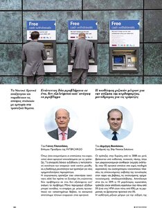 page prev