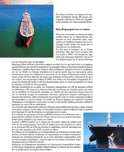 page prev