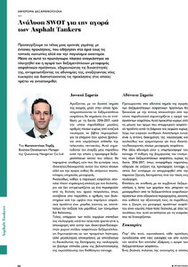 page prev