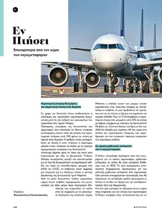 page prev