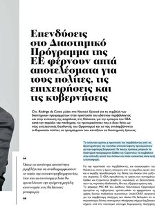 page prev