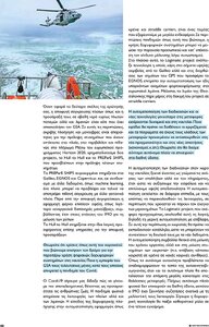 page prev