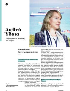 page prev