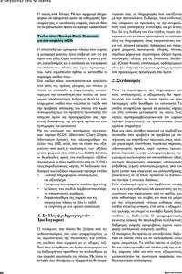 page next