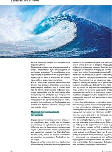 page prev