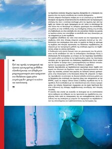 page prev