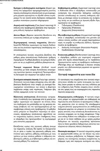 page prev