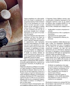 page next