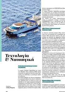 page prev