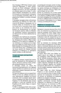 page prev