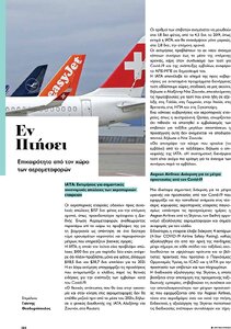 page prev