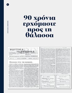 page prev