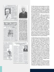 page next