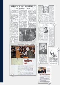 page next