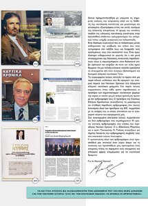 page next