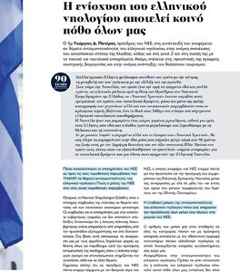 page prev