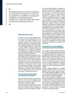 page prev