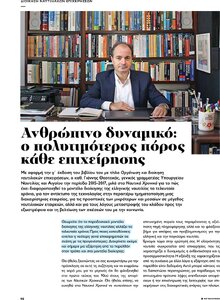 page prev