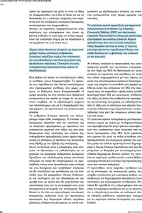 page prev