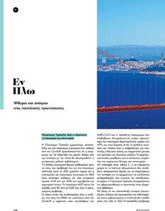 page prev
