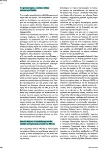 page prev