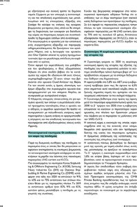 page prev
