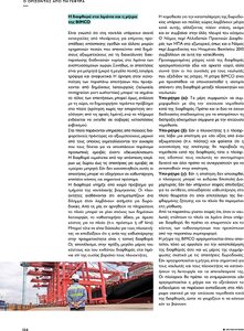 page prev