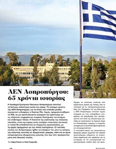 page prev