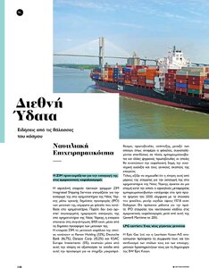 page prev