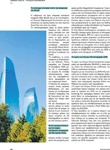 page prev