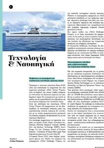 page prev