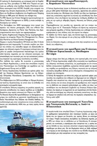 page prev